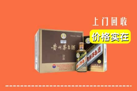 攀枝花西区回收彩釉茅台酒